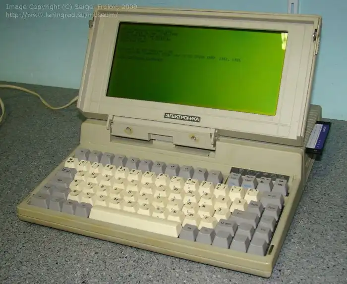 Первый отечественный Laptop