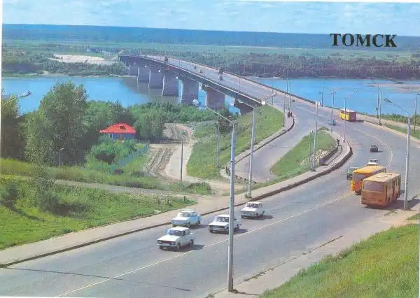 Томск в открытках (1987)