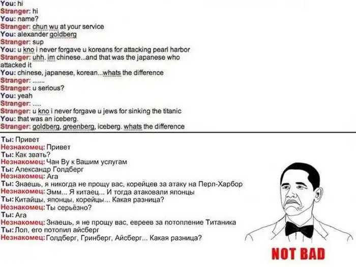 Смешные комиксы