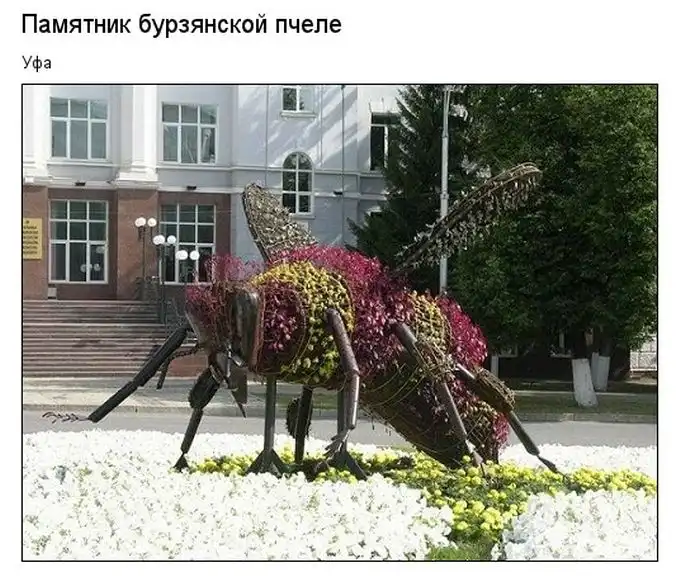 Необычные памятники России