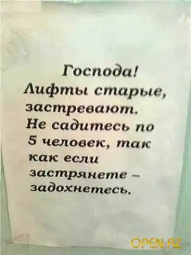 Фотоприколы.