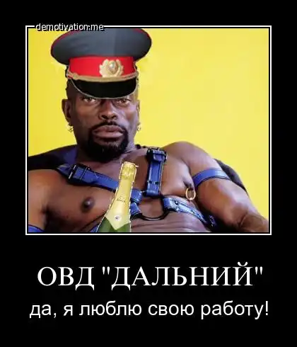 Демотивация.