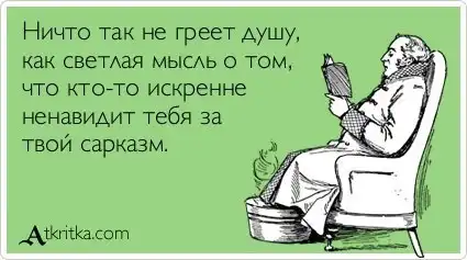 подборока типичных картинок