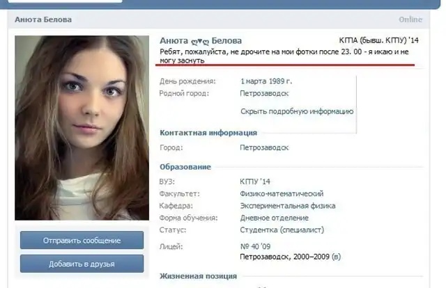 приколы из соц. сетей 24