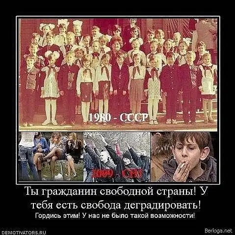 Демотивирующая подборка by Hate