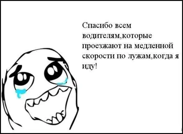 Смешная подборка!