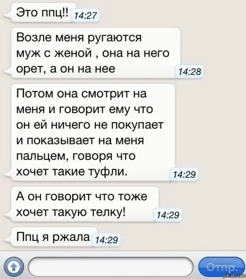 Смешные фото с подписями и другие приколы