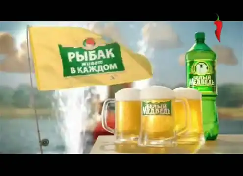 Креативная реклама пива Белый медведь