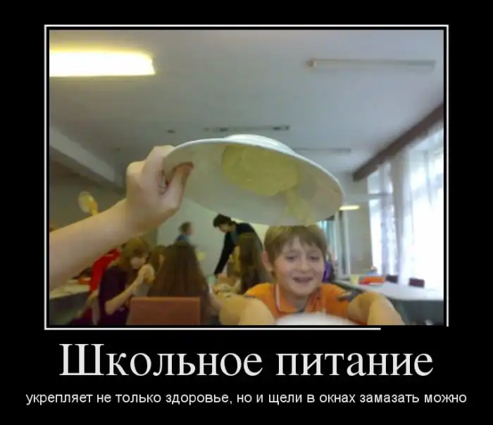 Картинки в черной рамке