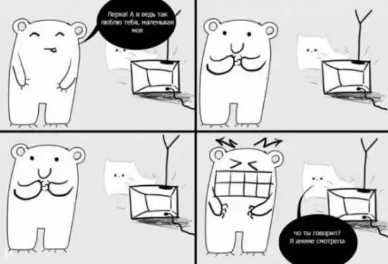 Комиксы про леру и валеру.