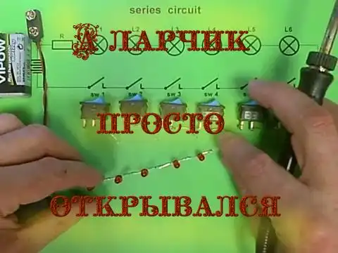 ответ на прикол -Series circuit - 3-6 LEDs