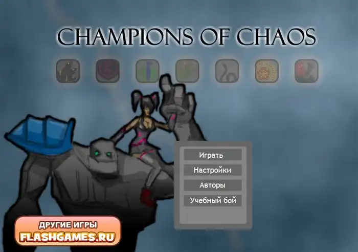 Champions Of Chaos