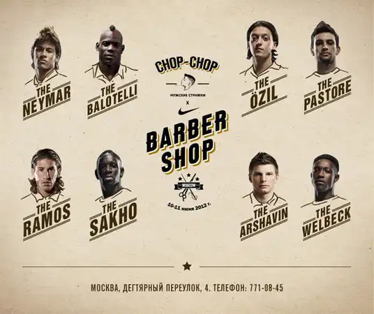 Barbershop в Москве от Nike и Chop-Chop