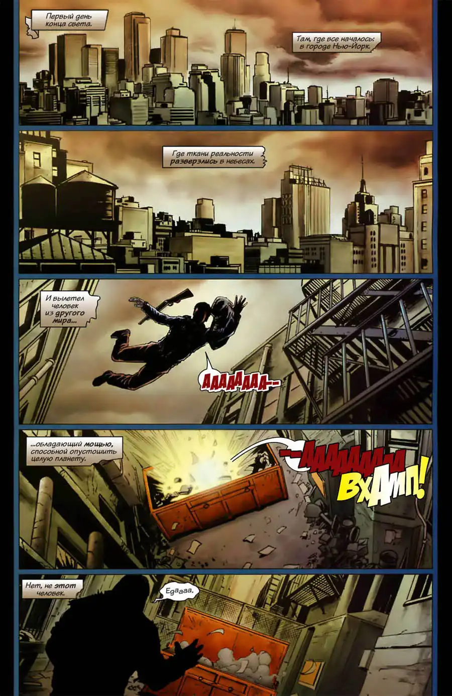 Marvel Zombies vs. Army of Darkness #1 (комикс)