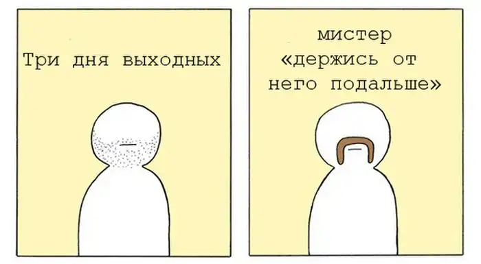 Определение личности по волосам на лице