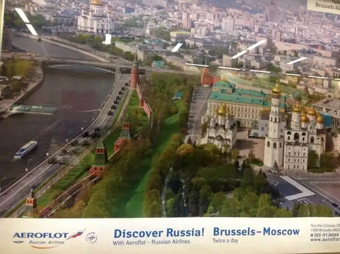 Самая неудачная кампания для привлечения туристов в Россию