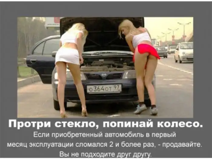 Интересные приметы автомобилистов