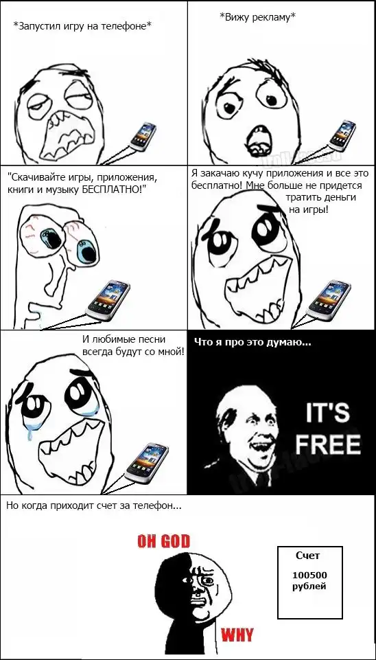 Веселые комиксы