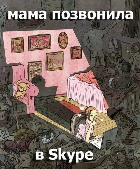 Прикольные картинки абавсём (25.01.13)