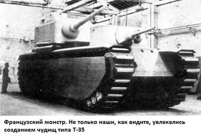 Архивные снимки прототипов танков