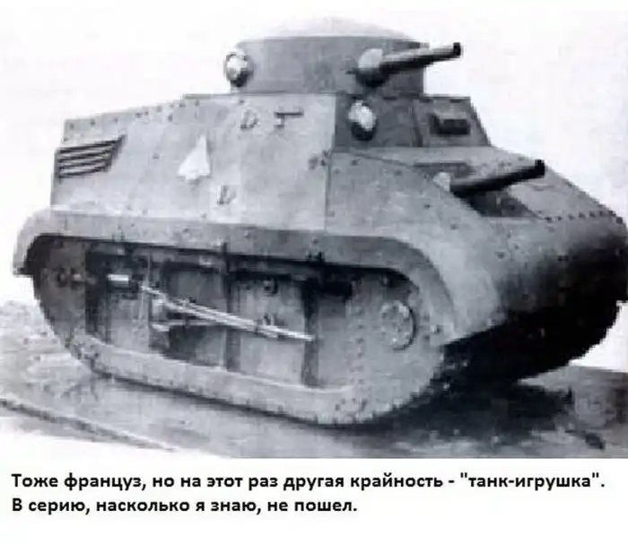 Архивные снимки прототипов танков