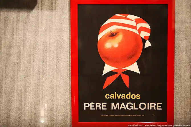 Время собирать яблоки...