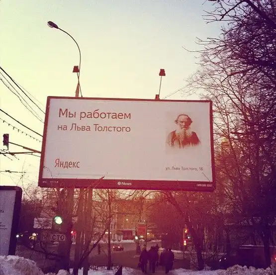 Крутая реклама из России
