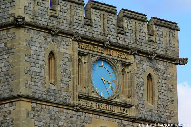 Экскурсия по Виндзорскому замку