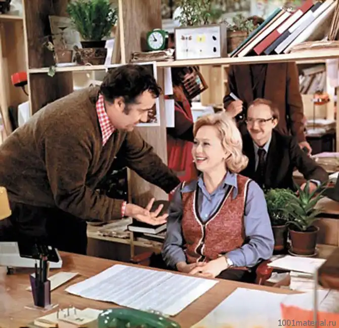 Интересные факты о «Служебном романе»