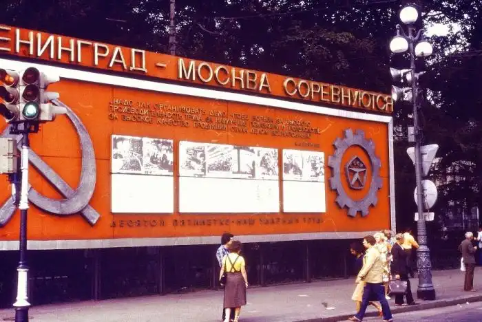 Еще одна подборка фоток из СССР
