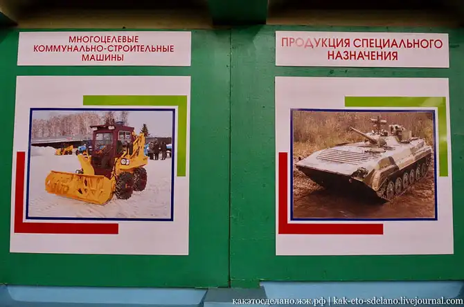 Как делают бульдозеры