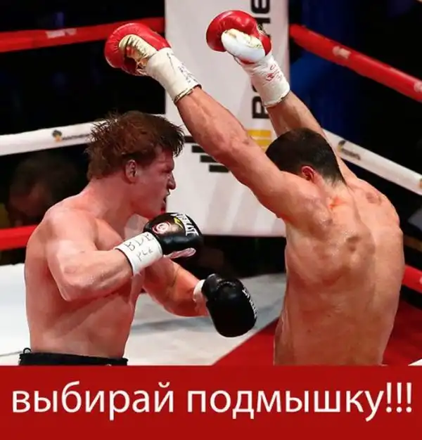Приколы про боксерский бой "Кличко - Поветкин"
