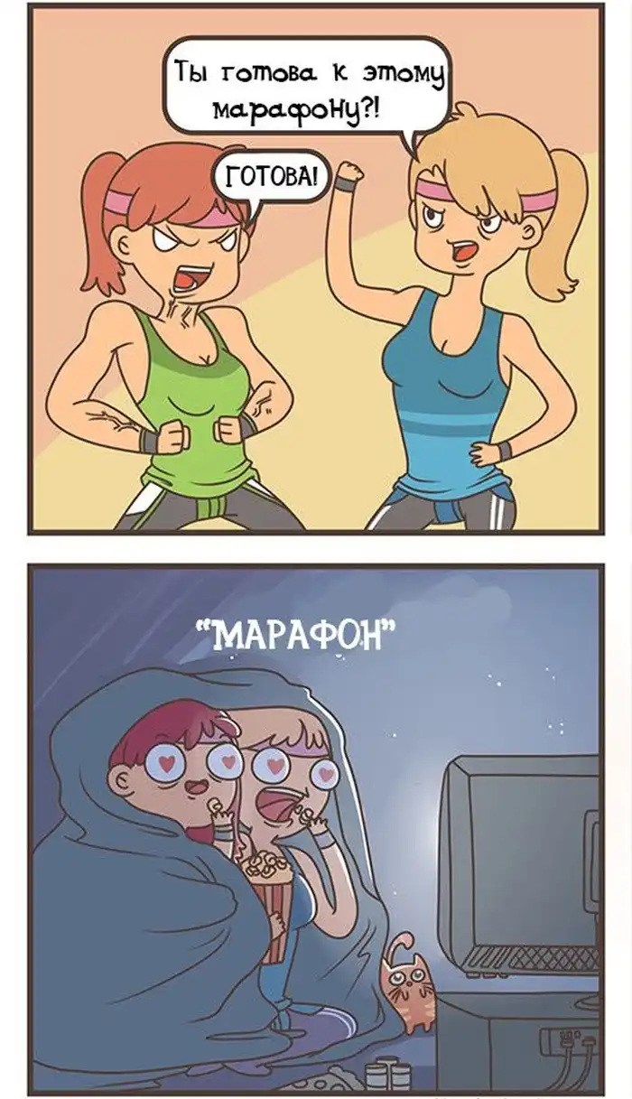 Веселые комиксы (15.11.13)