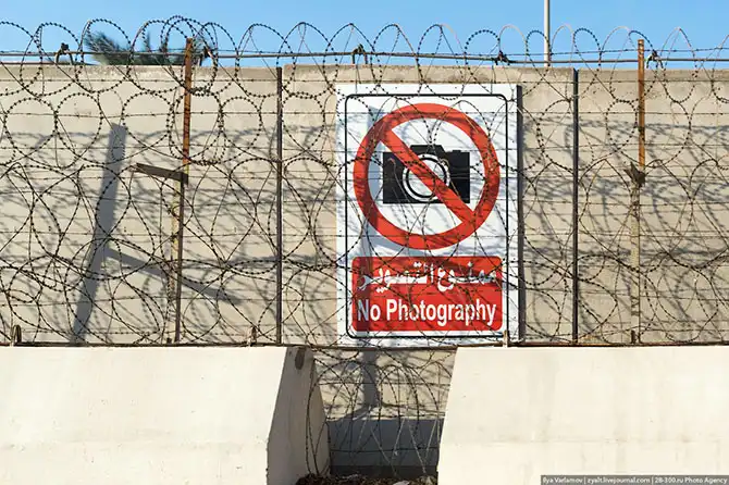 Путешествие в Саудовскую Аравию (часть 3)