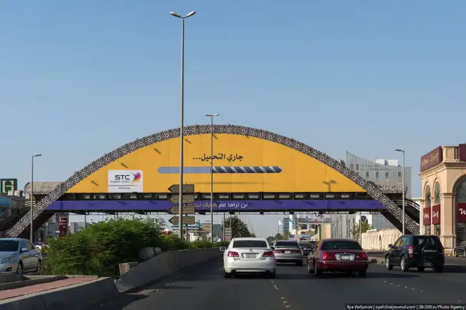 Путешествие в Саудовскую Аравию (часть 3)