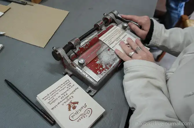 Один день в имении французских аристократов