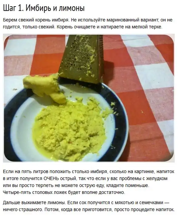 Готовим вкусный имбирный эль