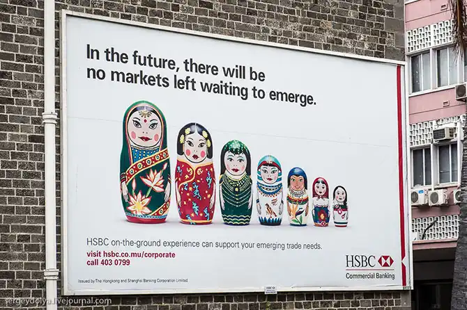 Путешествие на остров Маврикий