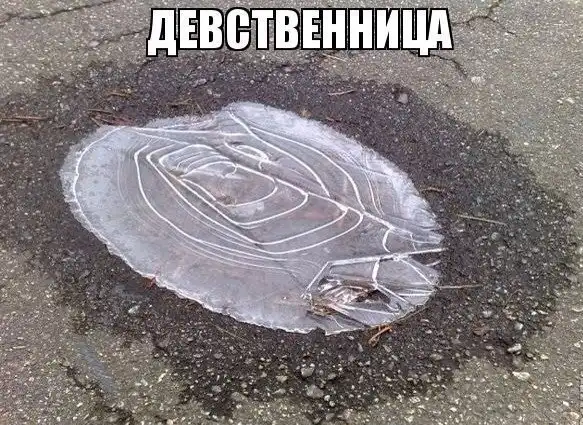 Трешовые картинки абавсём:D (28.11.13)