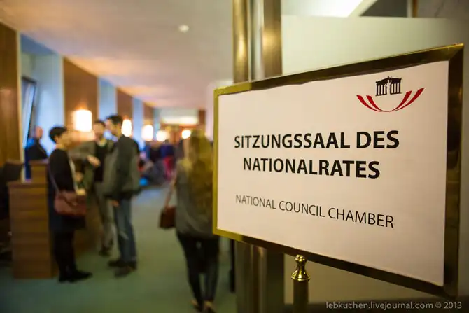 Экскурсия в Австрийский парламент