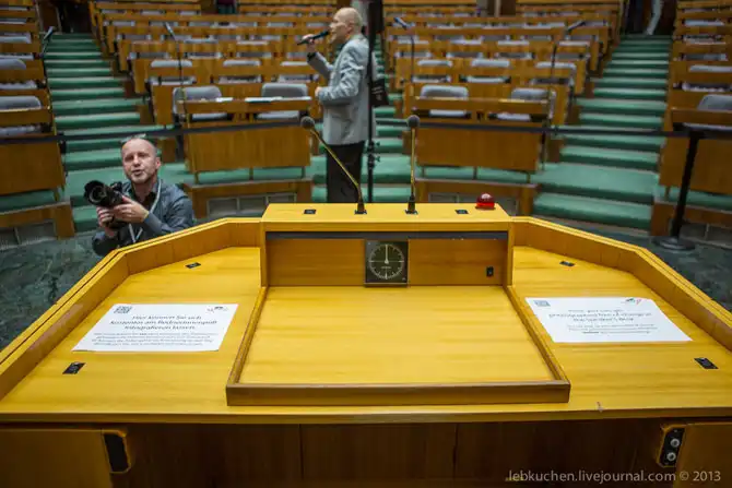 Экскурсия в Австрийский парламент