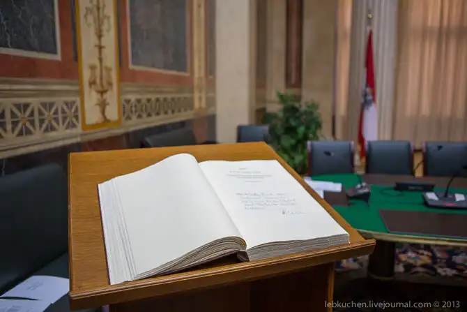 Экскурсия в Австрийский парламент