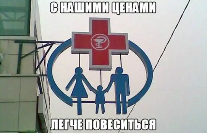 Прикольные картинки абавсём:D