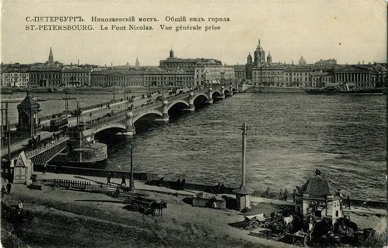 Старый Санкт-Петербург
