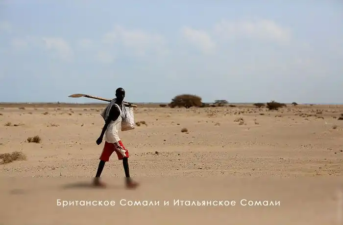 Фотооотчет о путешествии по Сомалиленду