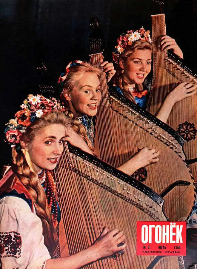Красные аватары Украины из журнала «Огонек» (1950-61)