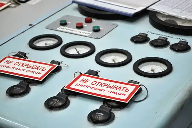 Запуск гидроагрегата на Лесогорской ГЭС