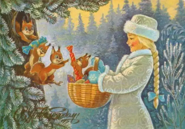 Старые добрые новогодние открытки из СССР