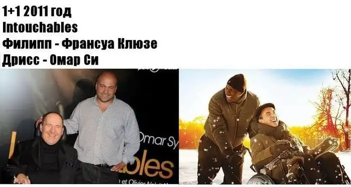 Актеры, которые сыграли в кино известных людей