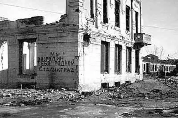 Сталинград "Ни шагу назад!"